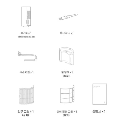 샤오미 스마트 제습기 모음 - 미지아 / 스마트 프로그 / 디어마 (관부가세 포함, 돼지코어댑터 미동봉)