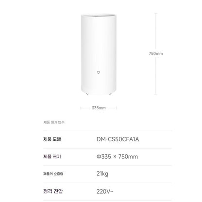 샤오미 스마트 제습기 모음 - 미지아 / 스마트 프로그 / 디어마 (관부가세 포함, 돼지코어댑터 미동봉)
