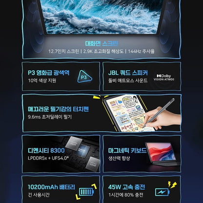 레노버 XIAOXIN Pad Pro 12.7 2025버전 샤오신 패드 프로💻 (관부가세포함 가격)
