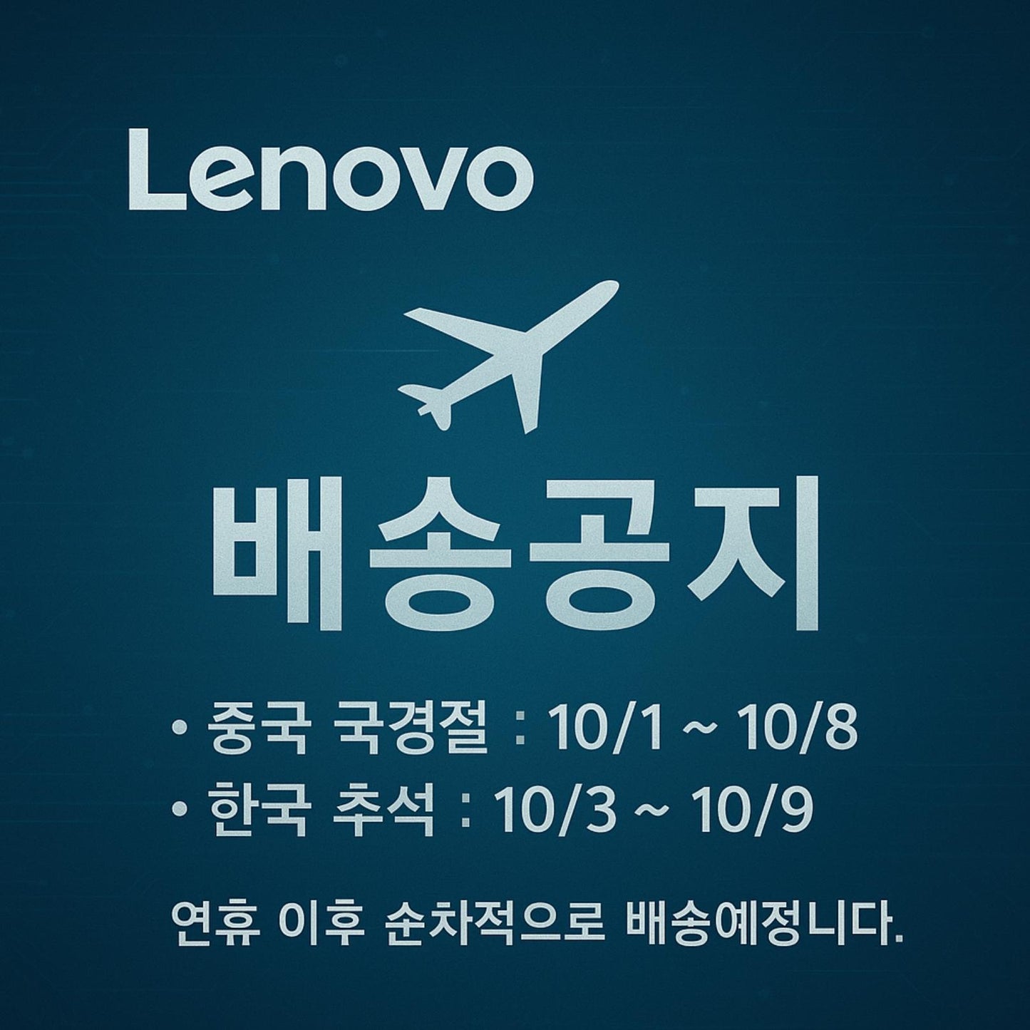 !한정판매! 레노버 리전 Y700 태블릿 3,4세대 모음, 중국내수용, 관부가세 포함