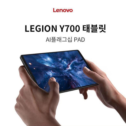 !한정판매! 레노버 리전 Y700 태블릿 3,4세대 모음, 중국내수용, 관부가세 포함