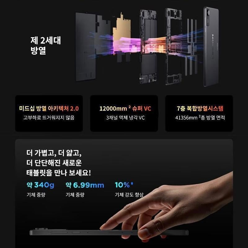 !한정판매! 레노버 리전 Y700 태블릿 3,4세대 모음, 중국내수용, 관부가세 포함