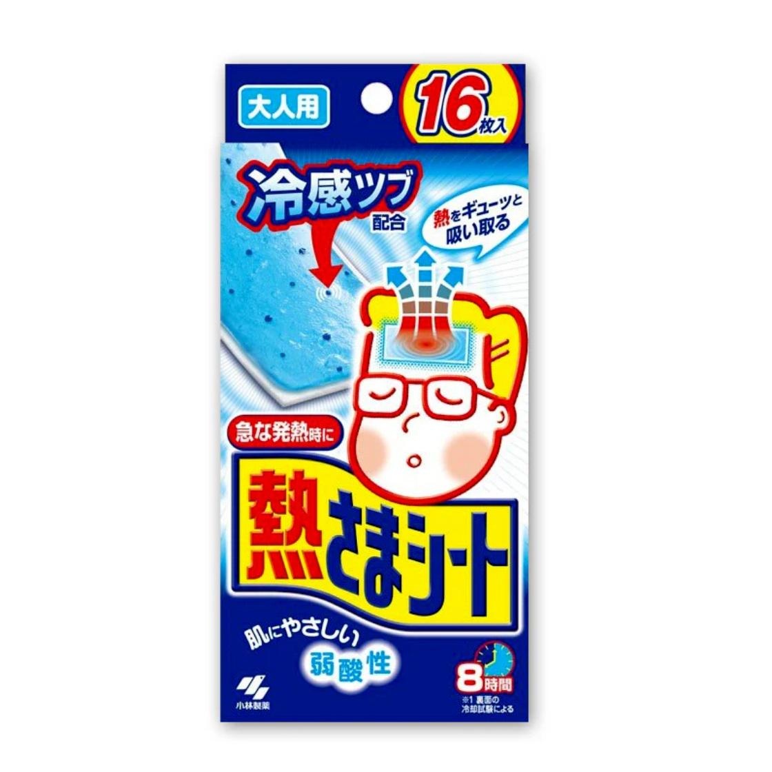 [JP] 호빵맨 무히 패치 76매입/ 모기 벌레 물린 곳 호빵맨 무히 패치 가려움 완화 청량감