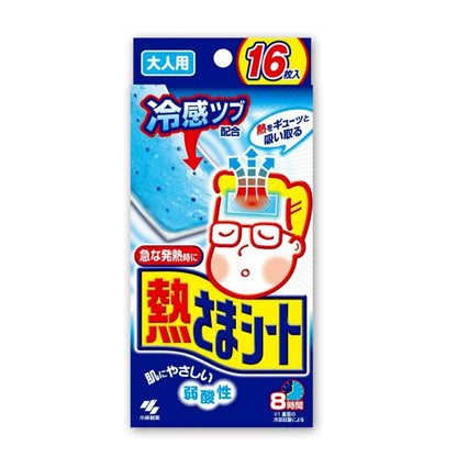 [JP] 호빵맨 무히 패치 76매입/ 모기 벌레 물린 곳 호빵맨 무히 패치 가려움 완화 청량감