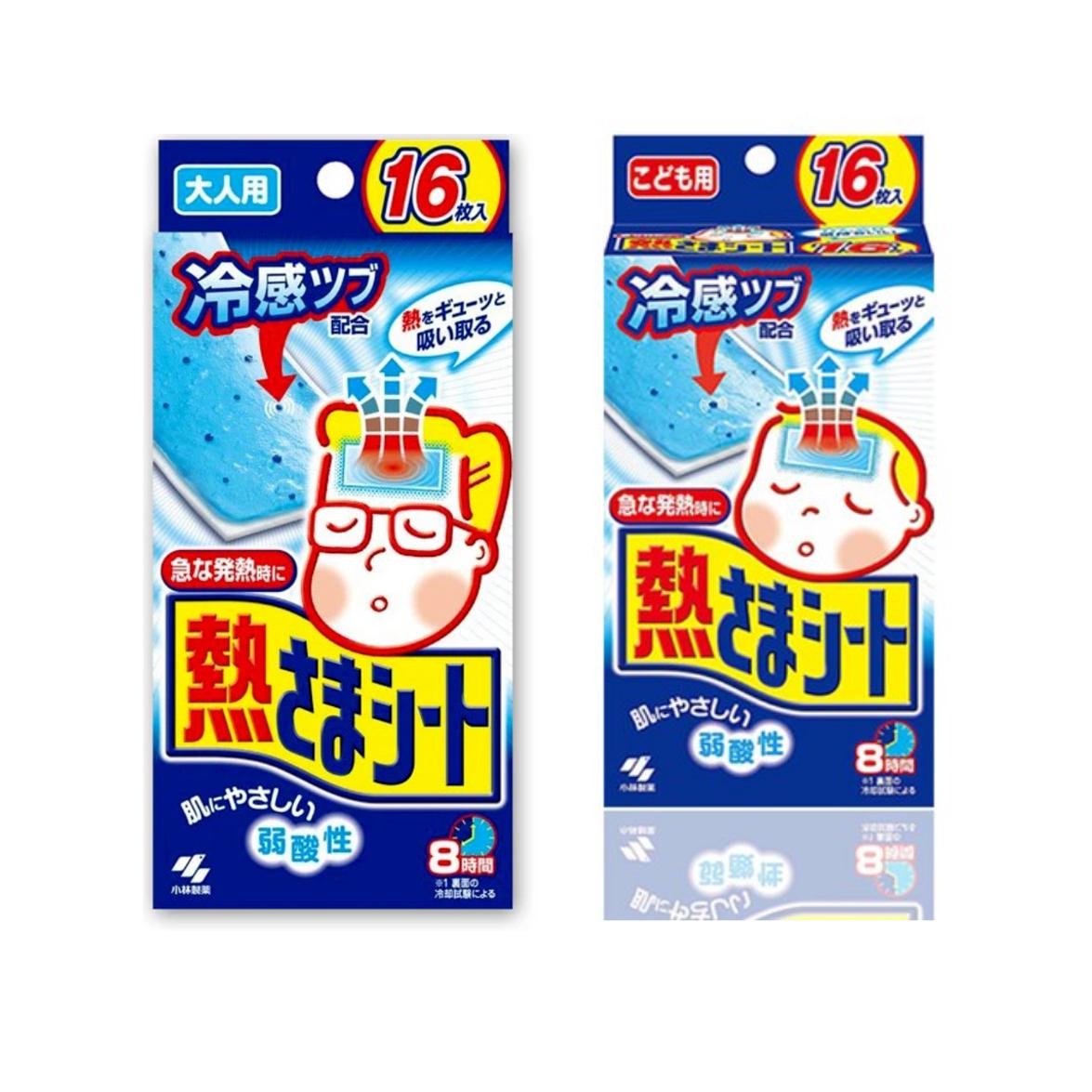 고바야시 네츠사마시트 열냉각시트 해열 쿨패치 어른용 / 아이용 16매입