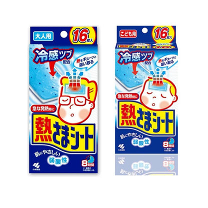 고바야시 네츠사마시트 열냉각시트 해열 쿨패치 어른용 / 아이용 16매입