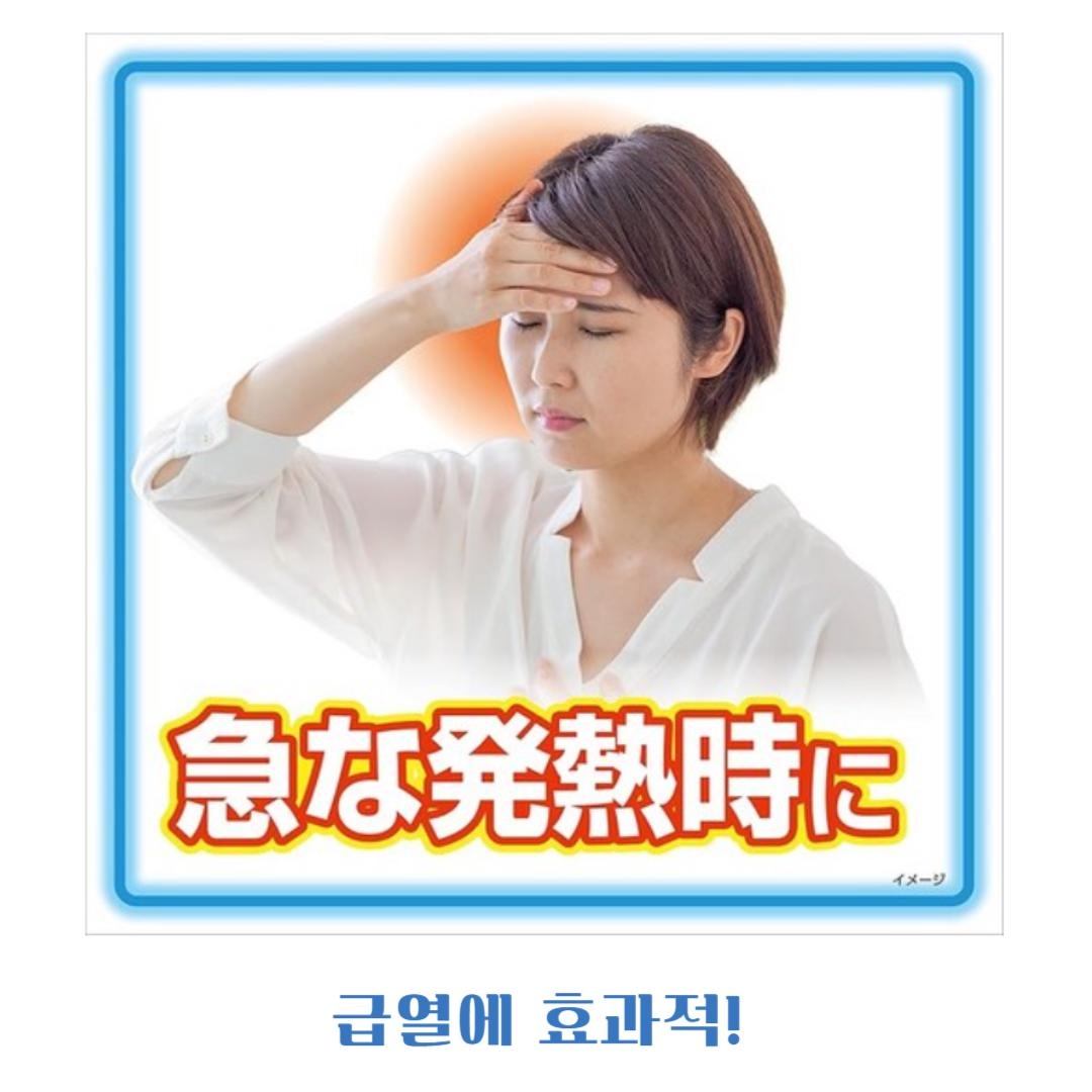 고바야시 네츠사마시트 열냉각시트 해열 쿨패치 어른용 / 아이용 16매입