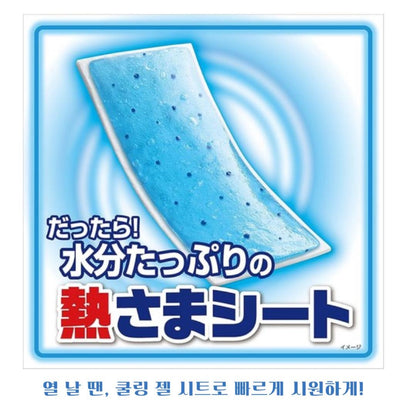 고바야시 네츠사마시트 열냉각시트 해열 쿨패치 어른용 / 아이용 16매입