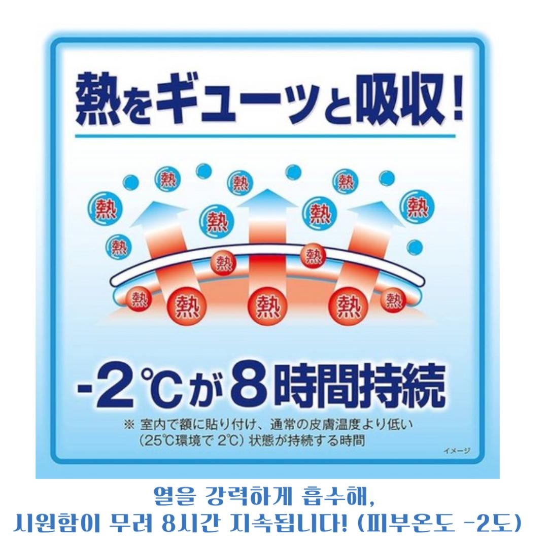고바야시 네츠사마시트 열냉각시트 해열 쿨패치 어른용 / 아이용 16매입