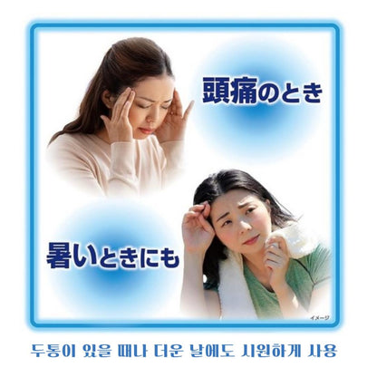 고바야시 네츠사마시트 열냉각시트 해열 쿨패치 어른용 / 아이용 16매입