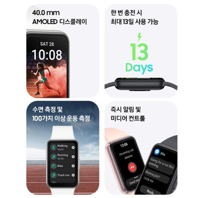 삼성전자 갤럭시 핏3 R390 블루투스 스마트 밴드 워치 글로벌