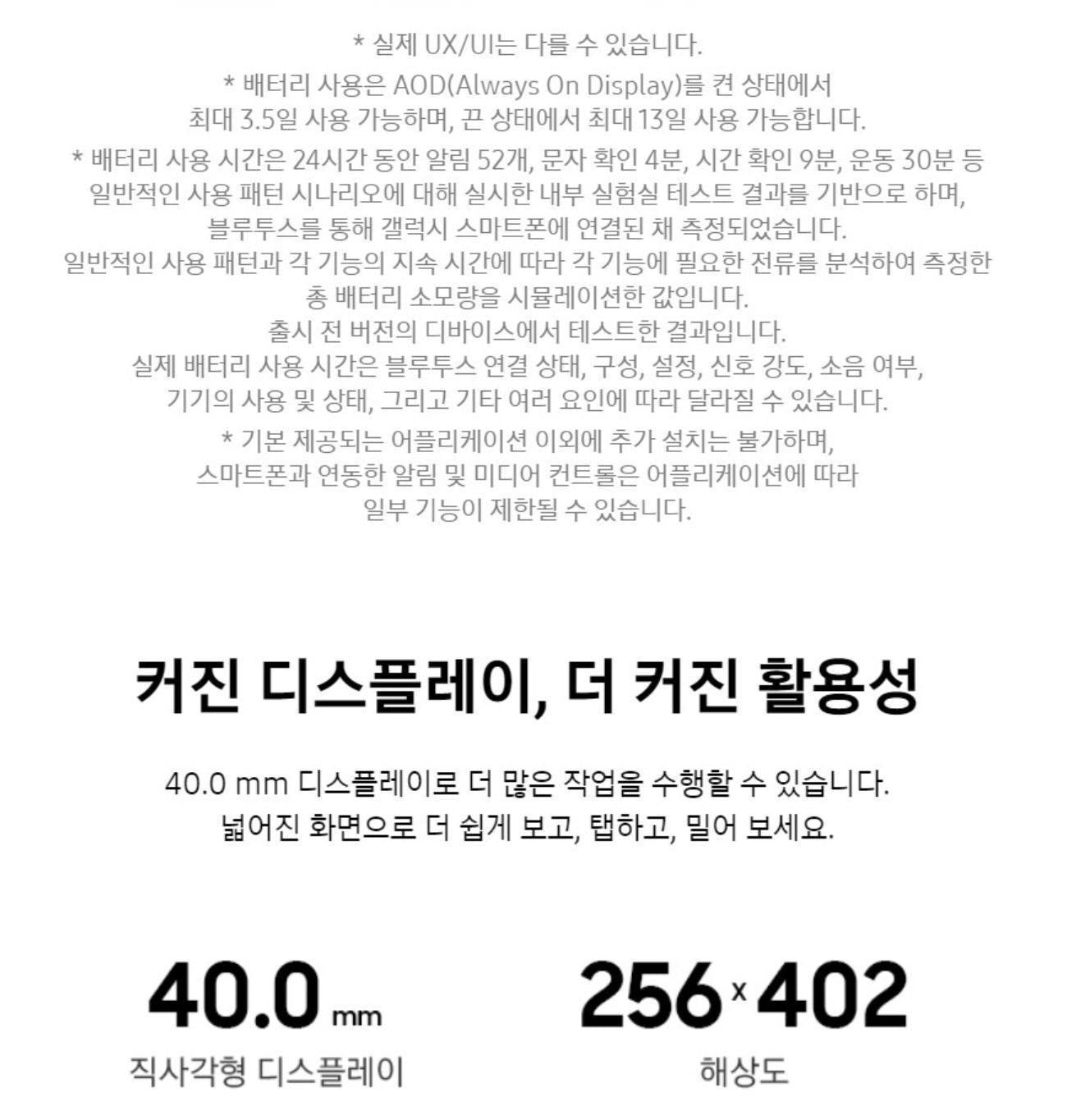 삼성전자 갤럭시 핏3 R390 블루투스 스마트 밴드 워치 글로벌