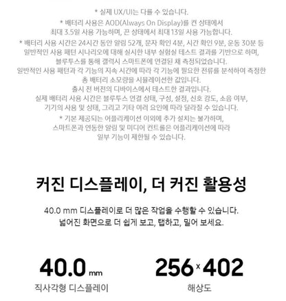 삼성전자 갤럭시 핏3 R390 블루투스 스마트 밴드 워치 글로벌