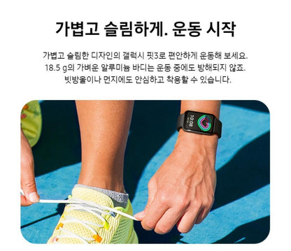 삼성전자 갤럭시 핏3 R390 블루투스 스마트 밴드 워치 글로벌