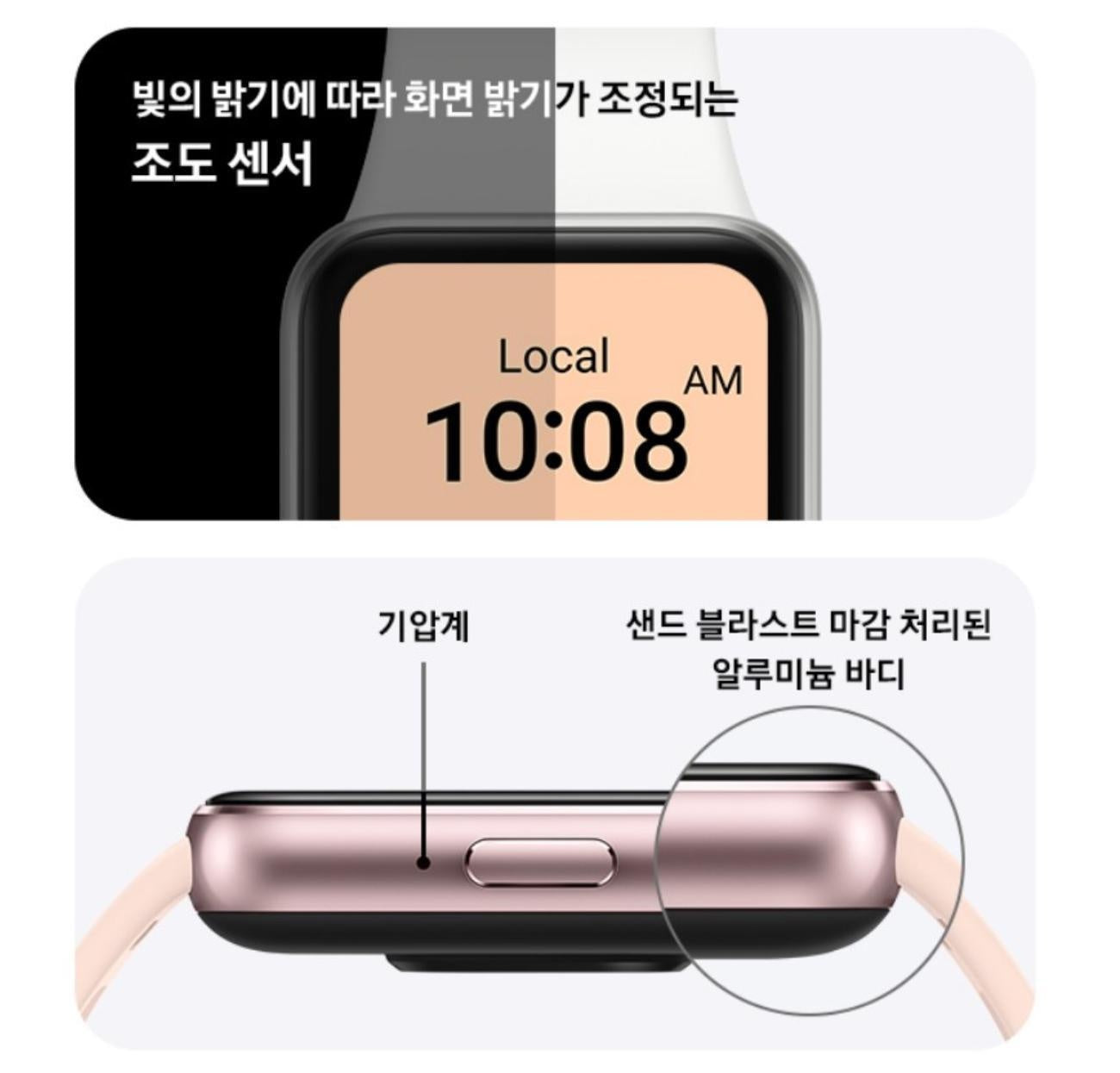 삼성전자 갤럭시 핏3 R390 블루투스 스마트 밴드 워치 글로벌