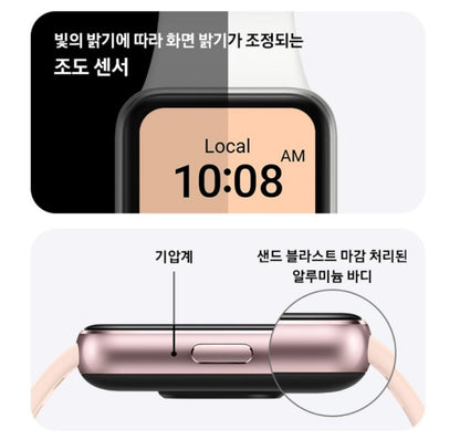 삼성전자 갤럭시 핏3 R390 블루투스 스마트 밴드 워치 글로벌