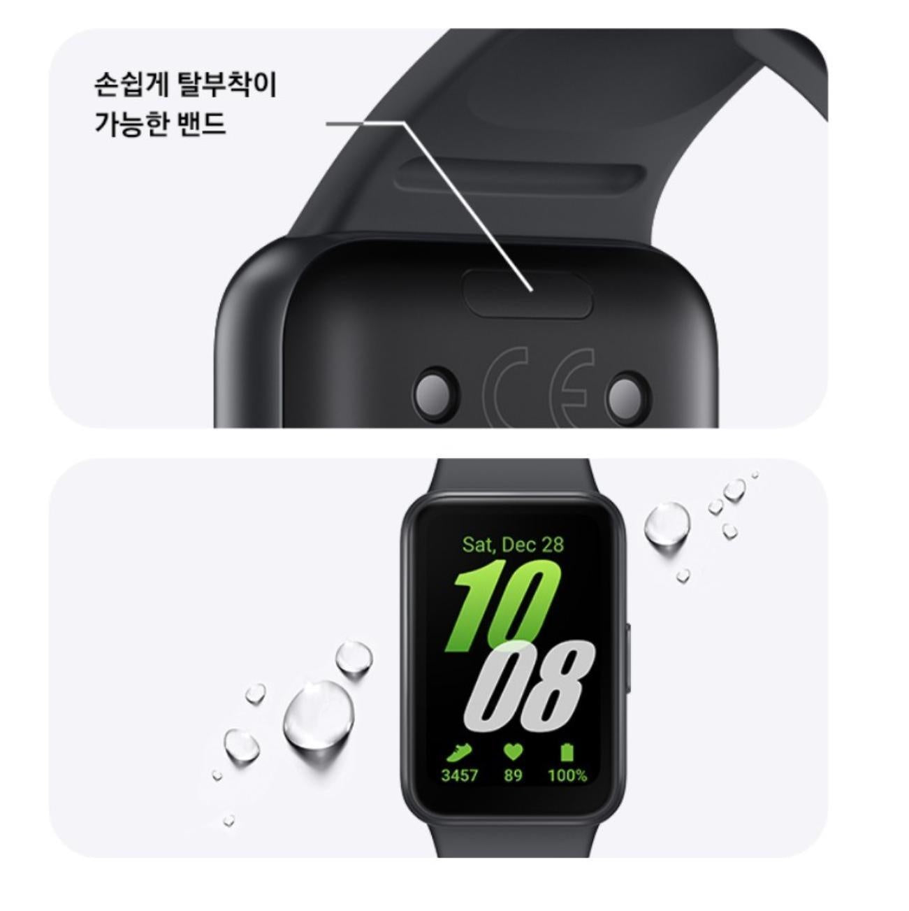 삼성전자 갤럭시 핏3 R390 블루투스 스마트 밴드 워치 글로벌