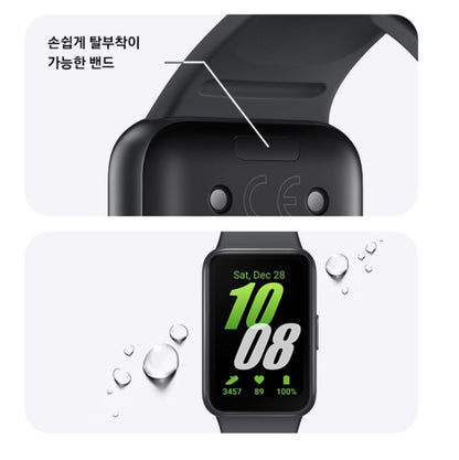 삼성전자 갤럭시 핏3 R390 블루투스 스마트 밴드 워치 글로벌