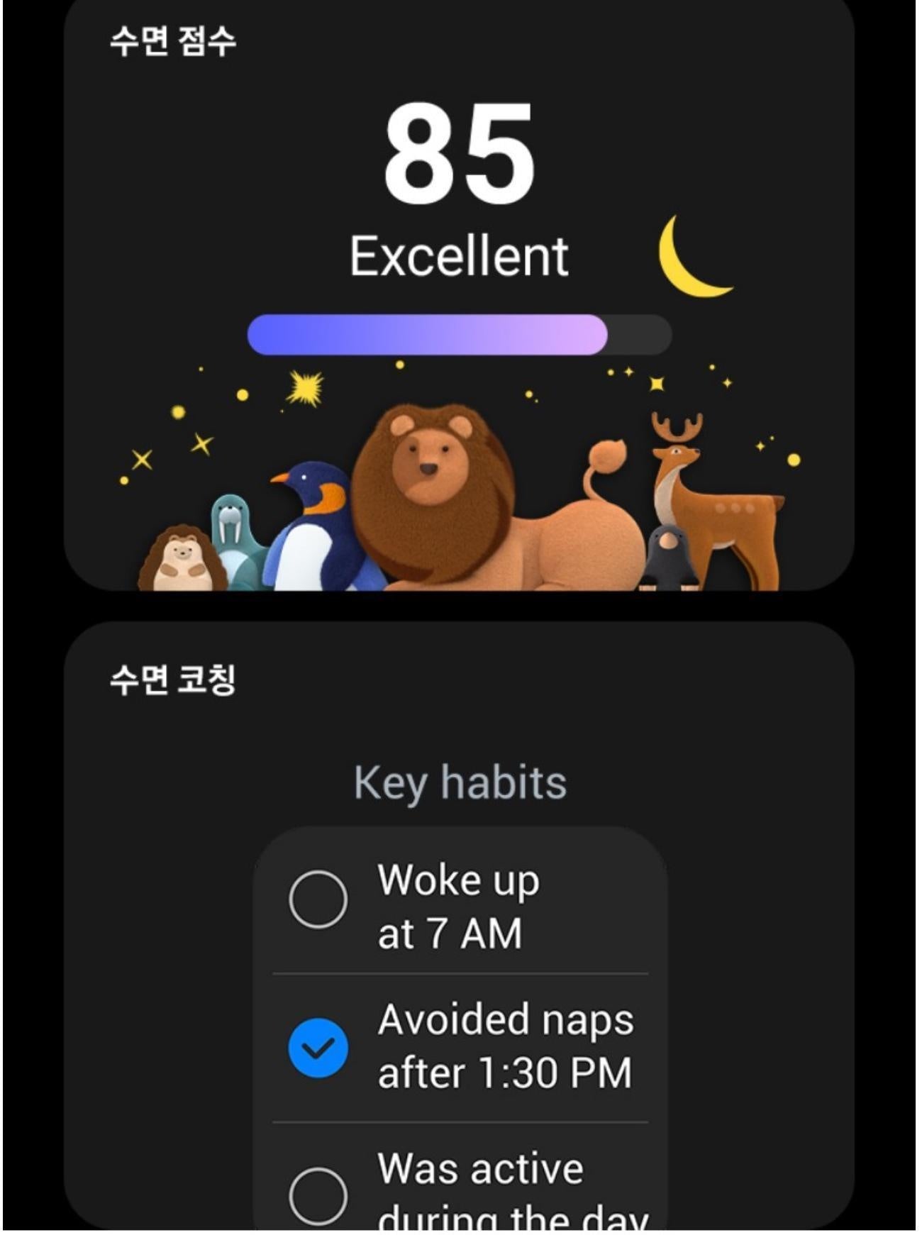 삼성전자 갤럭시 핏3 R390 블루투스 스마트 밴드 워치 글로벌