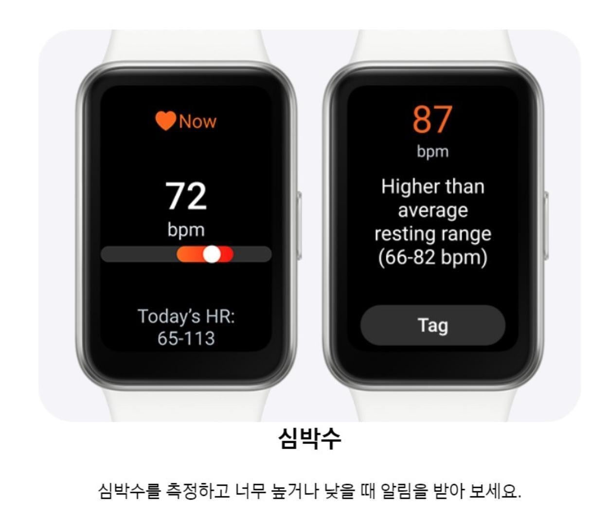 삼성전자 갤럭시 핏3 R390 블루투스 스마트 밴드 워치 글로벌