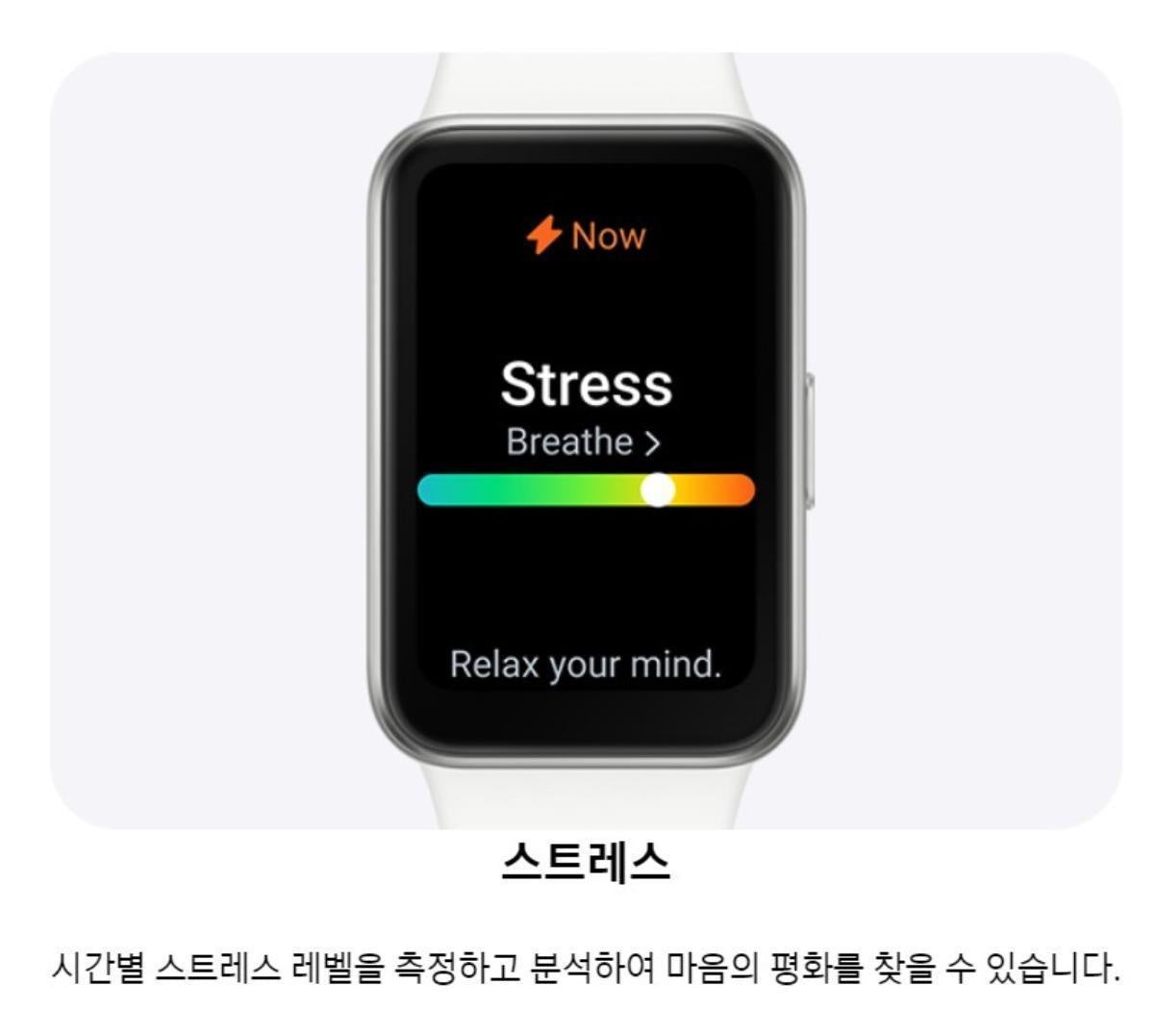 삼성전자 갤럭시 핏3 R390 블루투스 스마트 밴드 워치 글로벌