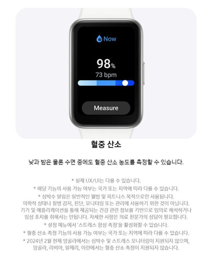 삼성전자 갤럭시 핏3 R390 블루투스 스마트 밴드 워치 글로벌