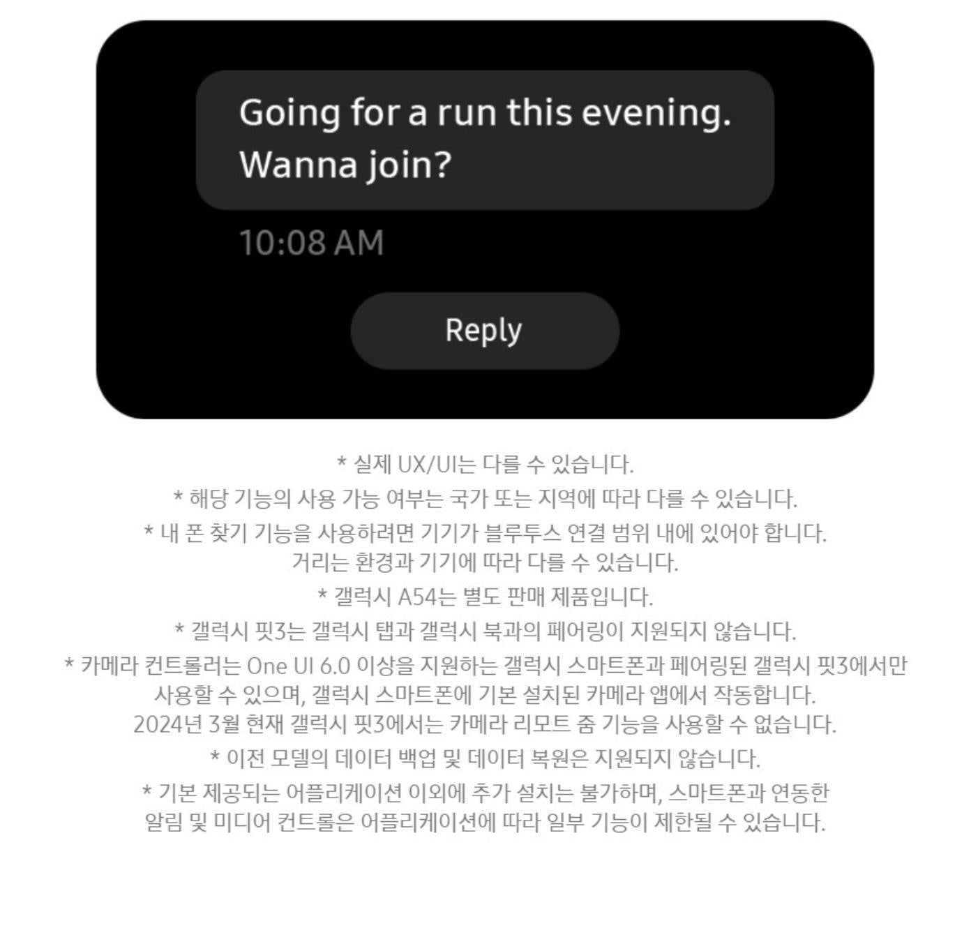 삼성전자 갤럭시 핏3 R390 블루투스 스마트 밴드 워치 글로벌