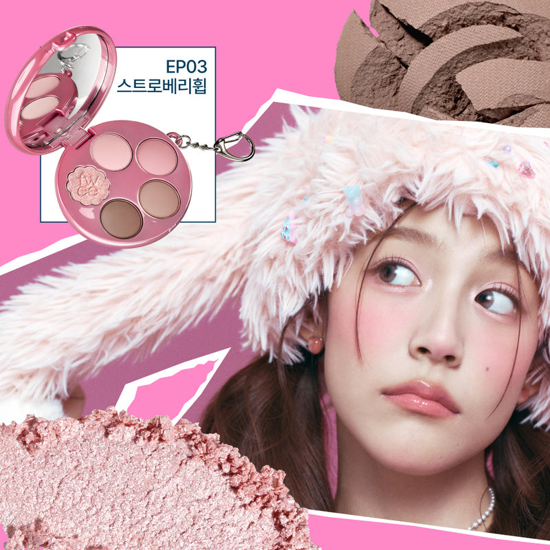 fwee Pocket Eye Palette (5 Colors) เติมความหวานให้ดวงตาด้วยสีสันสุดละมุน! เนื้อสัมผัสนุ่มเกลี่ยง่าย สีชัดสวยครบในตลับเดียว #fwee Pocket Eye Palette