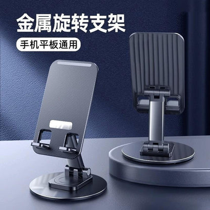 Adjustable Rotating Metal Phone & Tablet Stand – Foldable Desktop Holder for Hands-Free Viewing