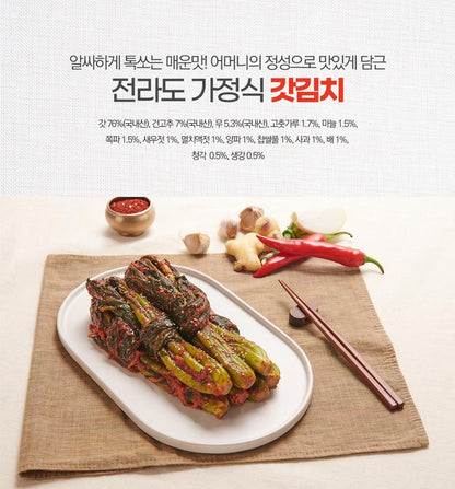 전라도 곡성의 청정 자연에서 중국산 재료 없이 100% 국내산으로 담근 정직하고 깊은 맛의 전통 김치!
