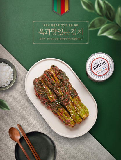 전라도 곡성의 청정 자연에서 중국산 재료 없이 100% 국내산으로 담근 정직하고 깊은 맛의 전통 김치!