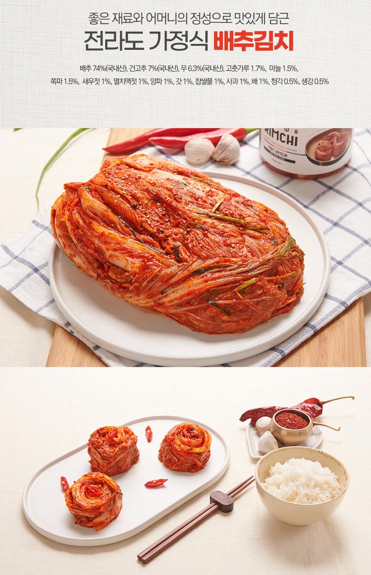 일본 대표 라멘 이치란 하카타 돈코츠 라멘 10개입 (5개입 2팩)