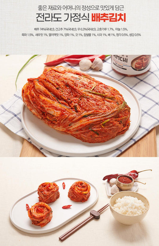 전라도 곡성의 청정 자연에서 중국산 재료 없이 100% 국내산으로 담근 정직하고 깊은 맛의 전통 김치!