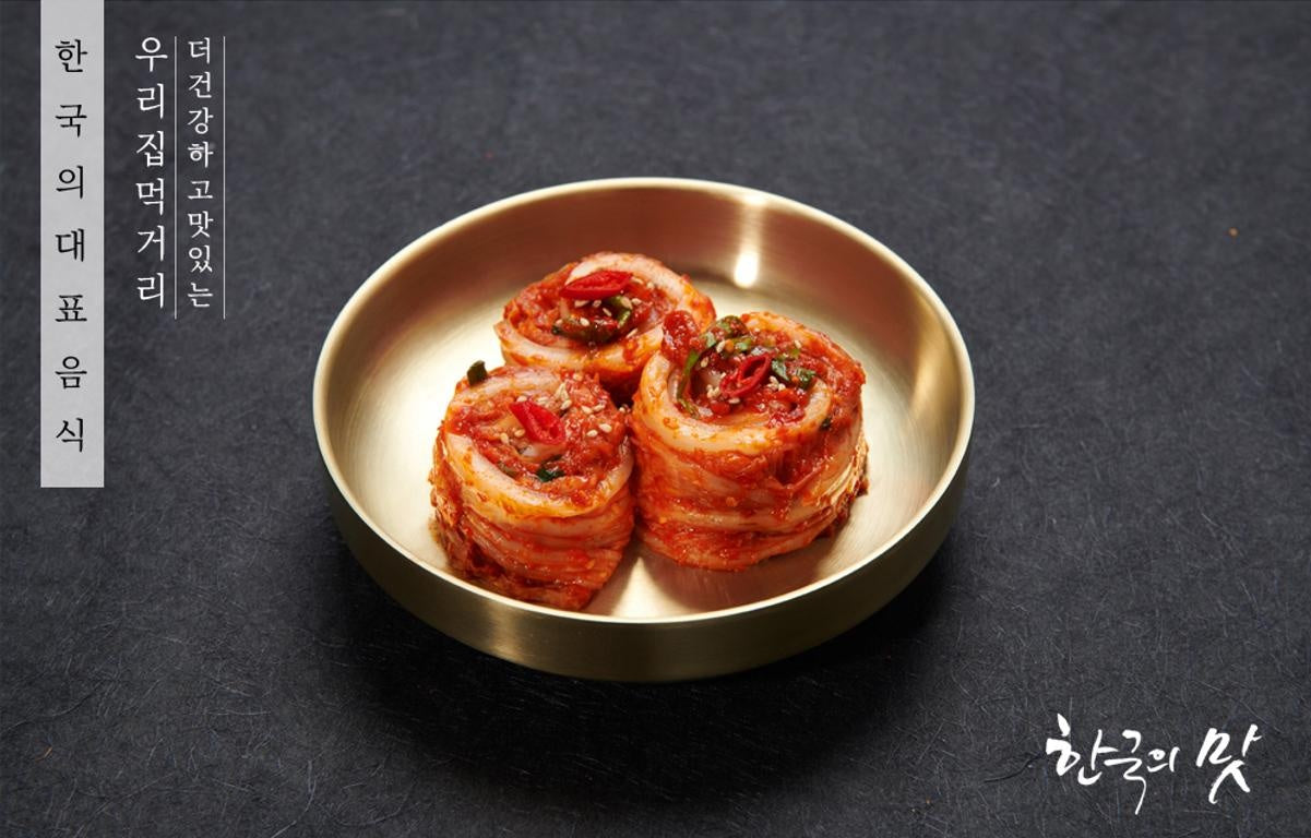 전라도 곡성의 청정 자연에서 중국산 재료 없이 100% 국내산으로 담근 정직하고 깊은 맛의 전통 김치!