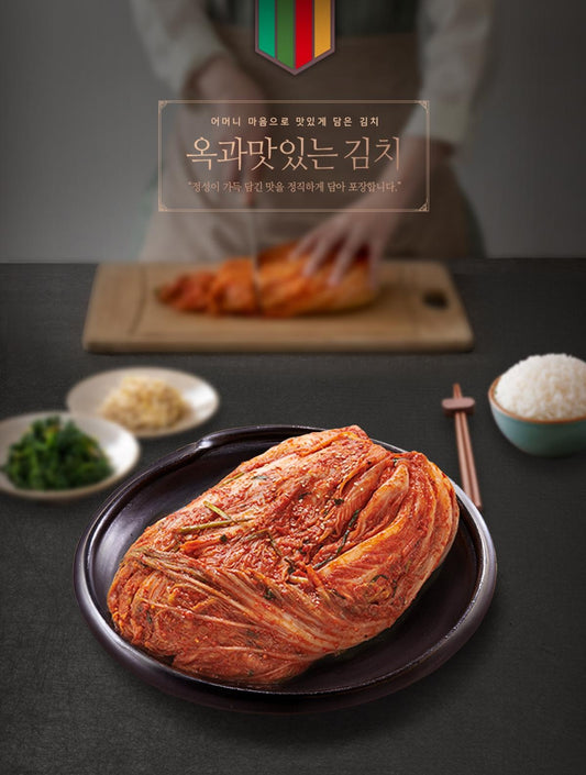 전라도 곡성의 청정 자연에서 중국산 재료 없이 100% 국내산으로 담근 정직하고 깊은 맛의 전통 김치!