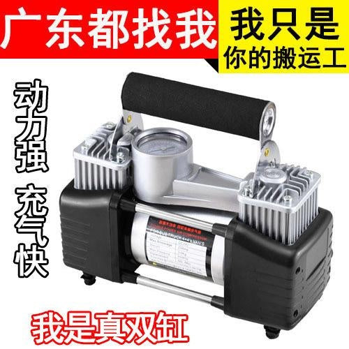 Dual Cylinder Portable Air Compressor for Car Tires, High-Power Electric Tire Inflator Pump for Vehicles