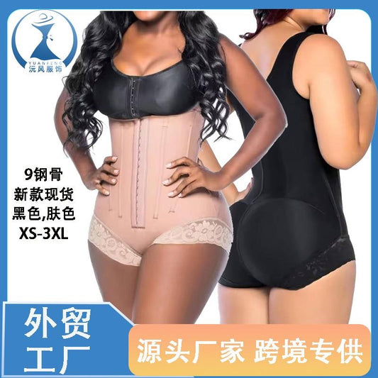 7-Bone Steel & 3-Row Hook Waist Trainer Corset for Tummy Control Body Shaper