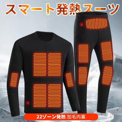 Heated Clothing Set for Men & Women, Thermal Winter Wear with Battery Powered Heating, Outdoor Cold Weather Gear