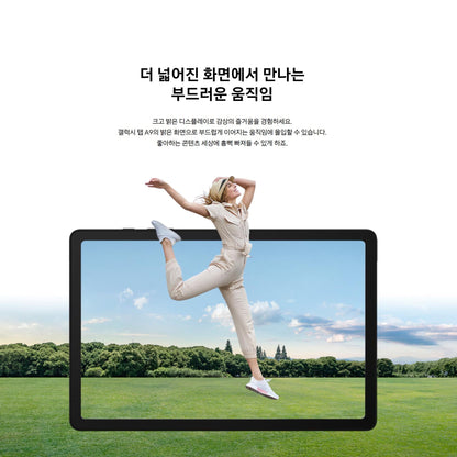 삼성전자 갤럭시탭 A9  A9+  태블릿 PC  LTE WIFI  5G 모음 [관부가세 포함]