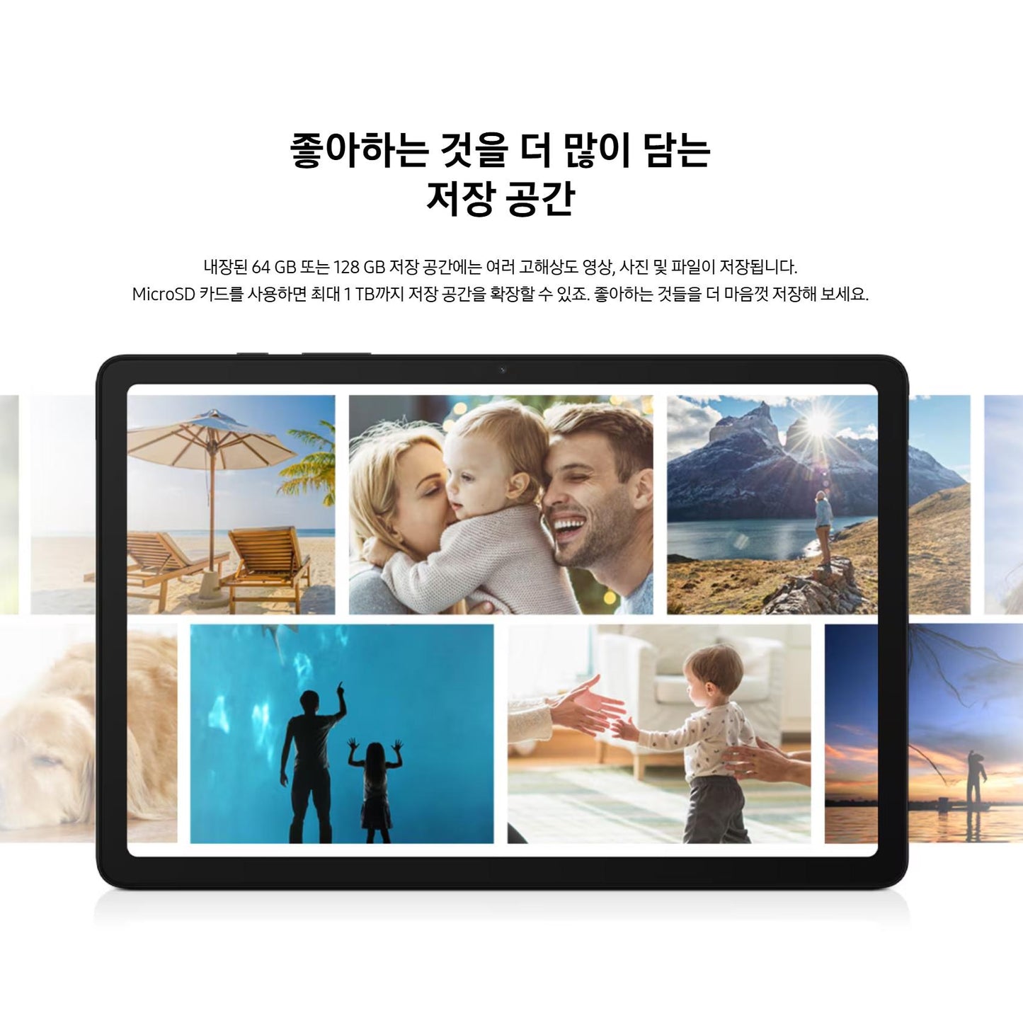 삼성전자 갤럭시탭 A9  A9+  태블릿 PC  LTE WIFI  5G 모음 [관부가세 포함]