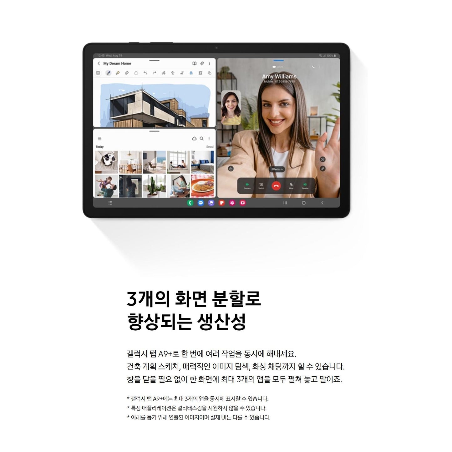 삼성전자 갤럭시탭 A9  A9+  태블릿 PC  LTE WIFI  5G 모음 [관부가세 포함]
