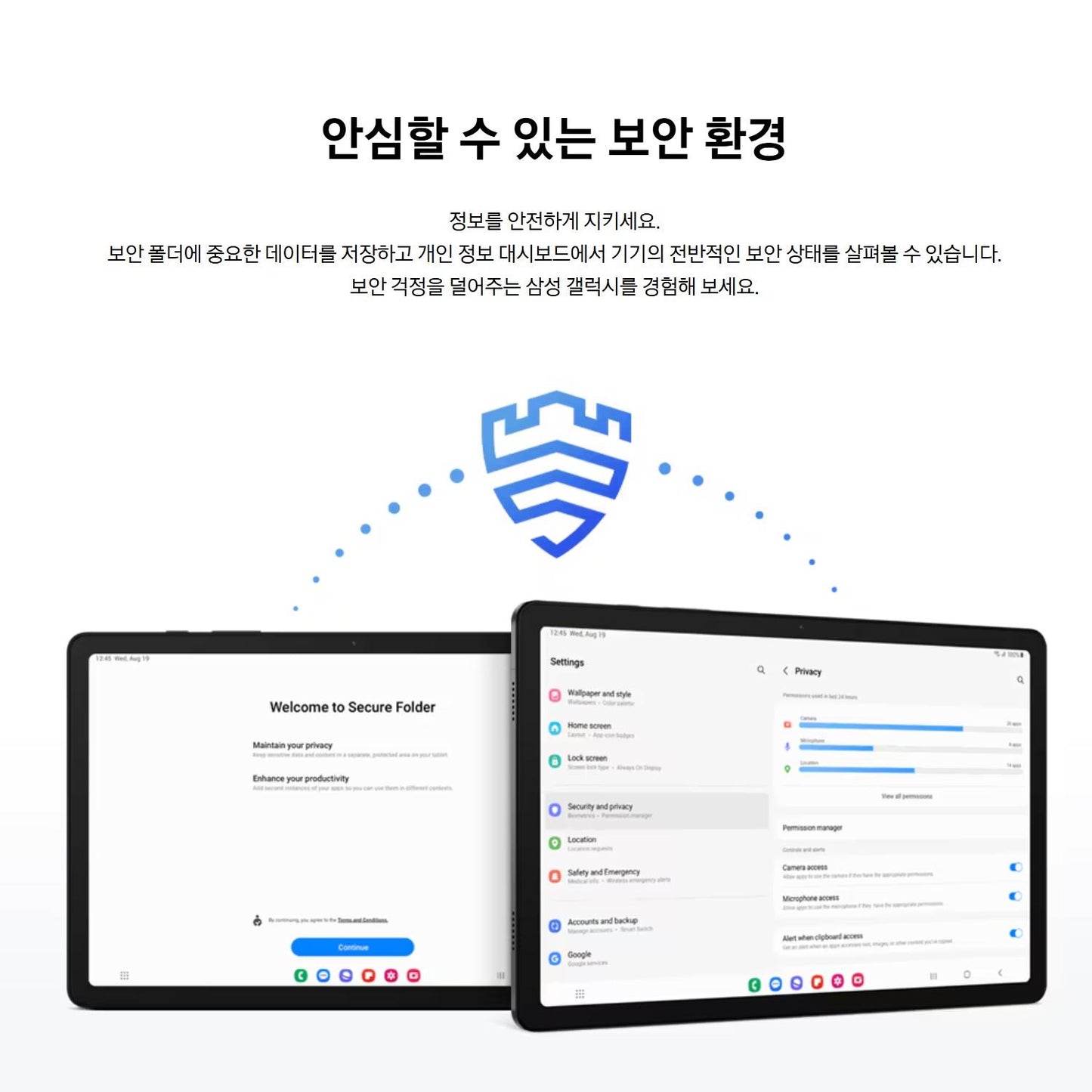 삼성전자 갤럭시탭 A9  A9+  태블릿 PC  LTE WIFI  5G 모음 [관부가세 포함]