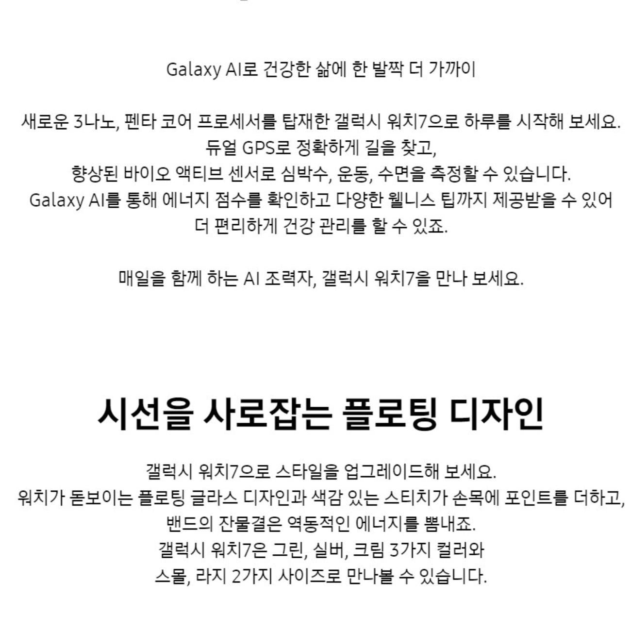 [JP] 더가드 코와 정장정 알파3 550정 변비 가스 소화불량