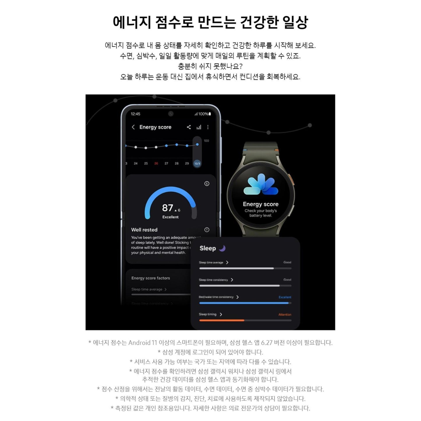 [JP] 더가드 코와 정장정 알파3 550정 변비 가스 소화불량