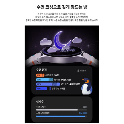 [JP] 더가드 코와 정장정 알파3 550정 변비 가스 소화불량