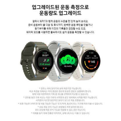 [JP] 더가드 코와 정장정 알파3 550정 변비 가스 소화불량