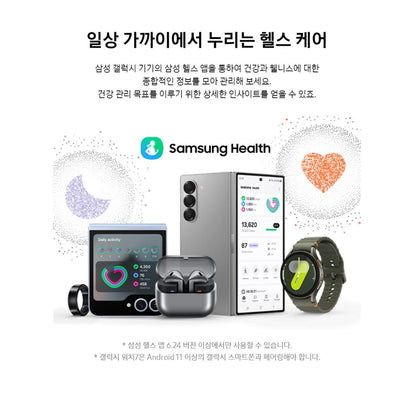 [JP] 더가드 코와 정장정 알파3 550정 변비 가스 소화불량