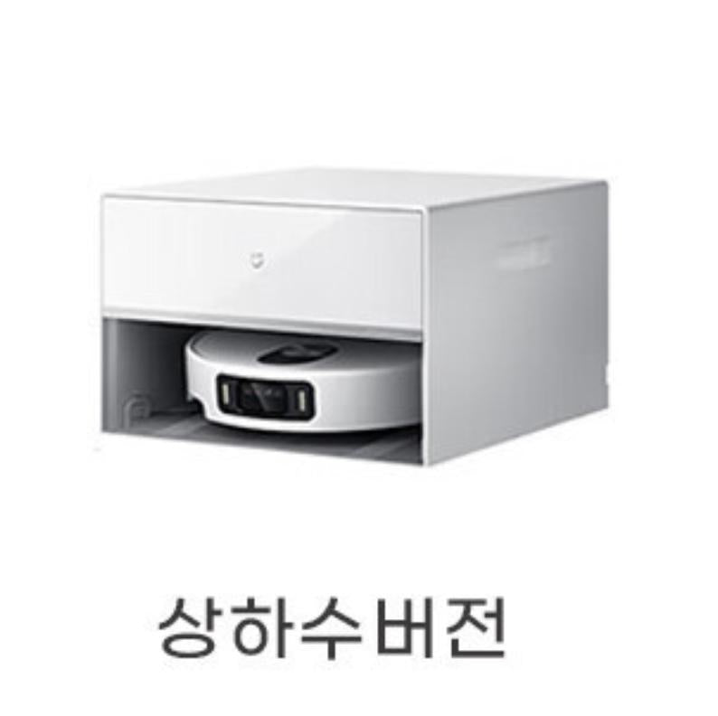 샤오미 미지아 로봇청소기 5 시리즈 모음