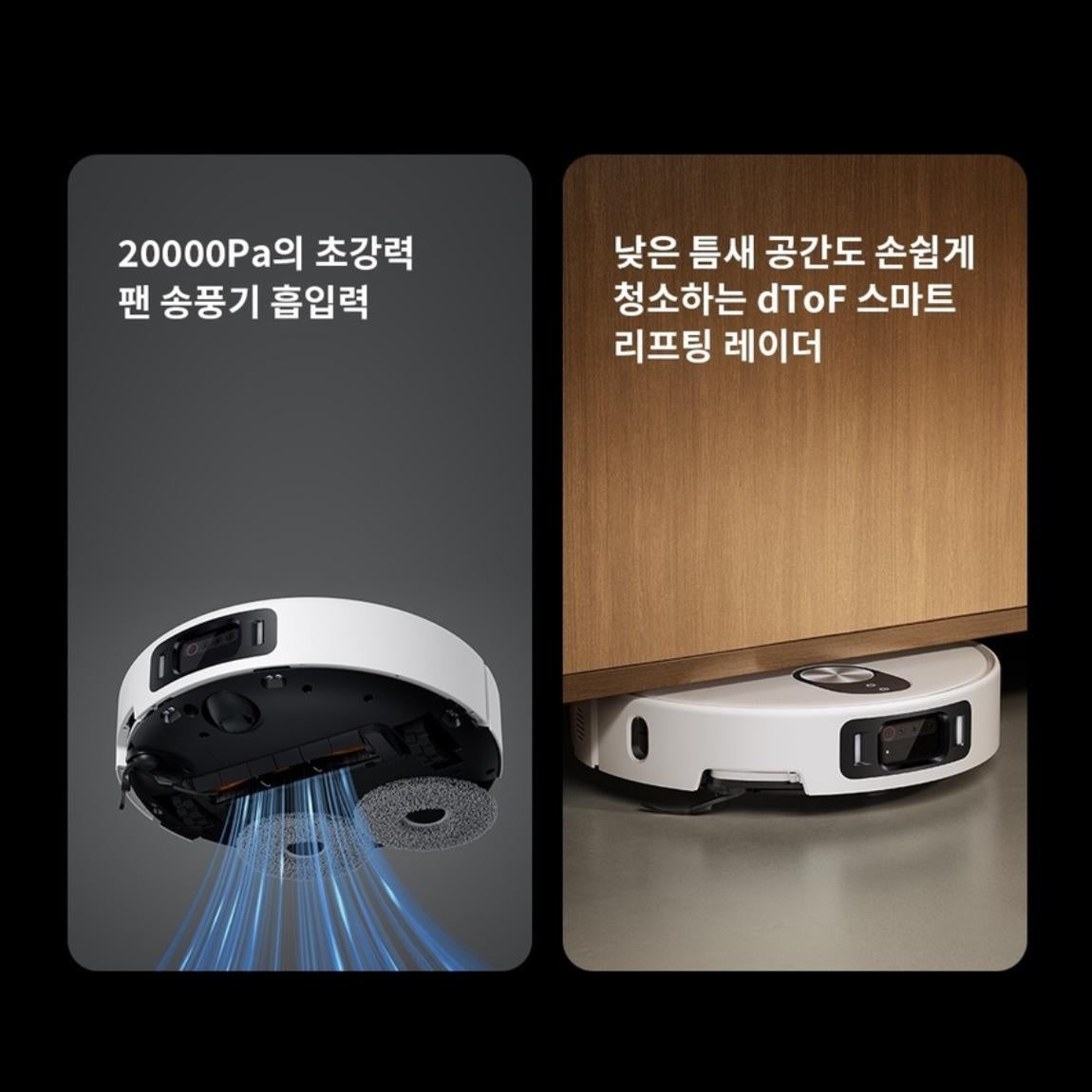 샤오미 미지아 로봇청소기 5 시리즈 모음