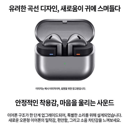 Galaxy Buds 3 SM-R530 삼성전자 갤럭시 버즈 3 무선 블루투스 이어폰 글로벌 버전
